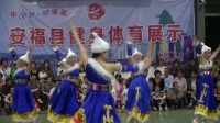 安福县城南广场舞蹈队《雪山姑娘》
