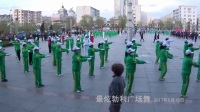 最炫勃利广场舞《中国红》