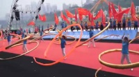 《安康节拍.舞动汉江》万人广场舞展演活动实况视频（中集）