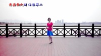 086-2金华广场舞 老婆最大 16步恰恰舞初学入门