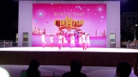 中山市港口镇下南舞蹈队广场舞表演《江山美人》列队形演出“商会杯”季军