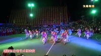 2017化峒“三月三”传统民俗歌节广场舞大赛