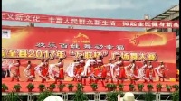 周至县马召镇东火村舞蹈队，广场舞【再唱山歌给党听】