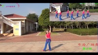 微山湖乐海广场舞8步现代舞-头条视频