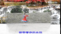 峰峰君子兰广场舞【成吉思汗的传说】
