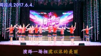 江西瑞昌99广场舞《今生的维一》湓城.爱家舞蹈队