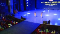 《大小姐》-叶之舞少儿舞蹈学校2017年中汇报演出