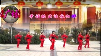 高安欣悦广场舞--原创《新年快乐歌》团队演示