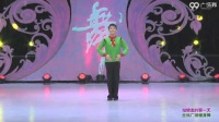 最炫民族风广场舞健身舞16步(12)