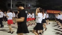 化州长岐镇2017年杏子健身广场舞晚会开场舞《热情恰恰》