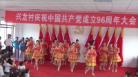 望江县赛口社区广场舞舞蹈队《撸起袖子加油干》