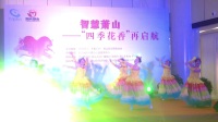 舞蹈《美丽中国梦》--萧山恒隆广场“奔跑吧泥娃娃”