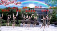 瑞昌牡丹舞蹈队-广场舞 浏阳河 -瑞昌李姐制作：编舞：格格