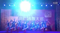 平南阳光舞蹈队2016年大安天利和广场舞大赛《迎酒欢歌》