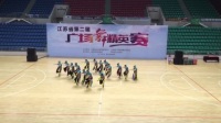江苏省第二届广场舞精英赛淮安芳之梦健身舞团规定舞蹈《爱我中华》