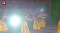 “福彩杯”山东省第二届广场舞大赛，滨州经济开发区代表队《卓玛》