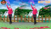 广场舞双扇舞 红红的中国结双人学舞教程