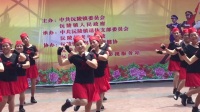 广场舞《红马鞍》视频-纪念建军90周年沅陵县黔中郡老年健身队比赛视频