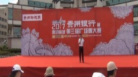 2017舞动林城第三届广场舞大赛（决赛）