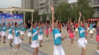 嵩县全民健身日集体表演广场舞《大时代》