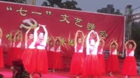 泾阳中张媚娘广场舞今天是你的生日我的中国