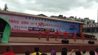 中国电信·安踏杯 云南富源第九个全民健身日活动《七月火把节》广场舞