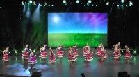 东方民珠广场舞复赛，唱家乡，珥陵皮唉偌艺术团