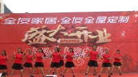 广西桂林平乐县万人广场舞大赛