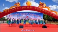 2017年8月全民健身日活动之枞阳汤沟广场舞健身队《最美的歌儿唱给妈妈》