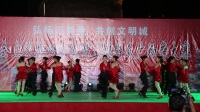 七彩霞光吉特巴在沧州运河区广场舞大赛荣获三等奖