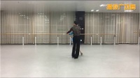 湖北安陆中心广场徐老师舞蹈视频编辑、曾峰2016伦巴《楚韵》：反面教学