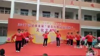 东昌府区沙镇湾里舞蹈队(中国广场舞)