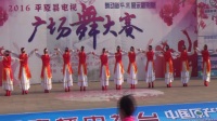 俊辰舞蹈队2016年平原县广场舞比赛二等奖马背上的思念