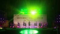 2017 09 08 海潮舞蹈队广场舞：《唱支山歌给党听》