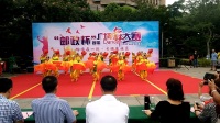 扬州市北苑社区＂邮政杯＂广场舞大赛《欢聚一堂》
