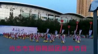尚志市翔翎舞蹈团参加元申广电第五届
舞动龙江广场舞半决赛节目录影