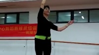 舞蹈《灞桥柳》 编舞老师 王晓兰 演示 王晓兰