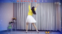 2017最新蓝天云广场舞 水兵舞《一曲相送》 附教学