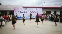 静宁县古城乡连湾山庄广场舞【和谐舞蹈队】广场舞（迎酒欢歌）！