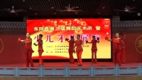 广场舞《笑一笑十年少》 表演单位：贾庄舞蹈队
