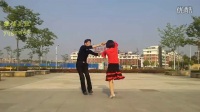 广场舞 交谊舞 全民健身舞 双人舞 吉特巴 （把心交出来）义乌公园.flv