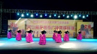 泉州第二届广场舞锦标赛～舞曲《东方卡门》表演：鲤中含笑文艺队