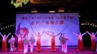 赣州市红枫艺术团（迎客来）荣获亚军广场舞