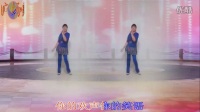广场舞教学视频青儿广场舞红马鞍 (2)
