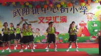 最炫民族风 歌曲舞蹈 广场舞 少儿表演