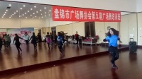 盘锦市广场舞协会第五期广场舞培训舞蹈《丝绸之路》示范老师邓红