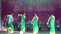 羊角山和九九重阳广场舞联欢晚会《傣族舞》茂名姐妹联合队