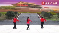 韦福强广场舞 站在草原望北京 背面