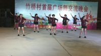 吴川飞燕广场舞戴屋舞蹈队表演节目《中国V5》