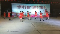 吴川飞燕广场舞北乡健身队表演节目《万水千山总是爱》
